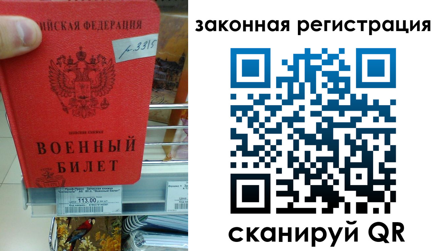 регистрация в Анапе