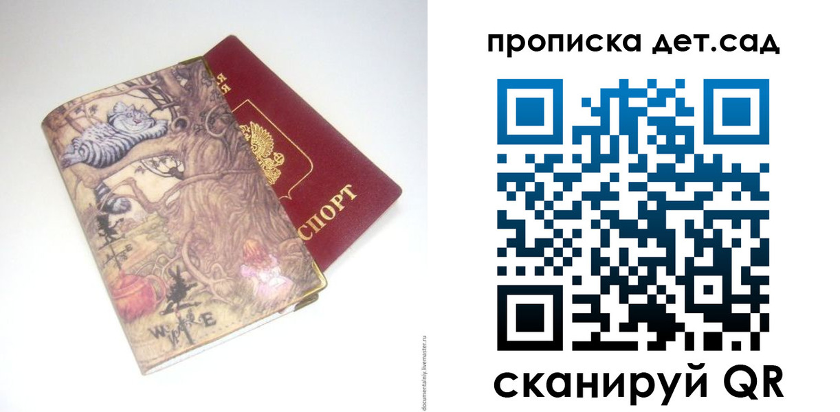 найти адрес прописки в Анапе