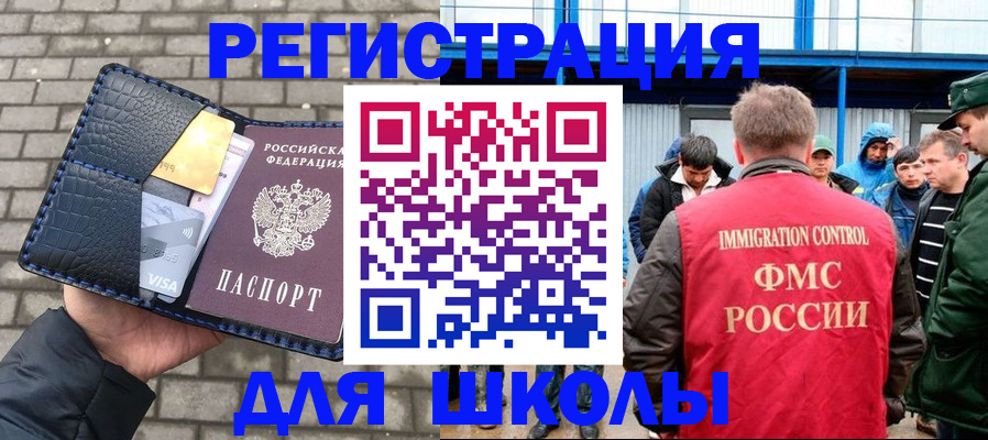 найти адрес прописки в Анапе