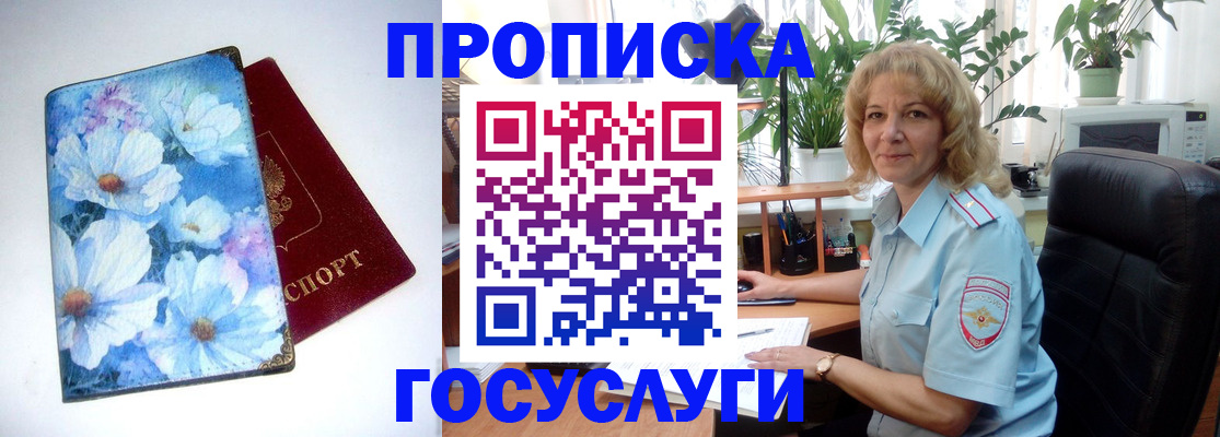 форма 3 в Анапе